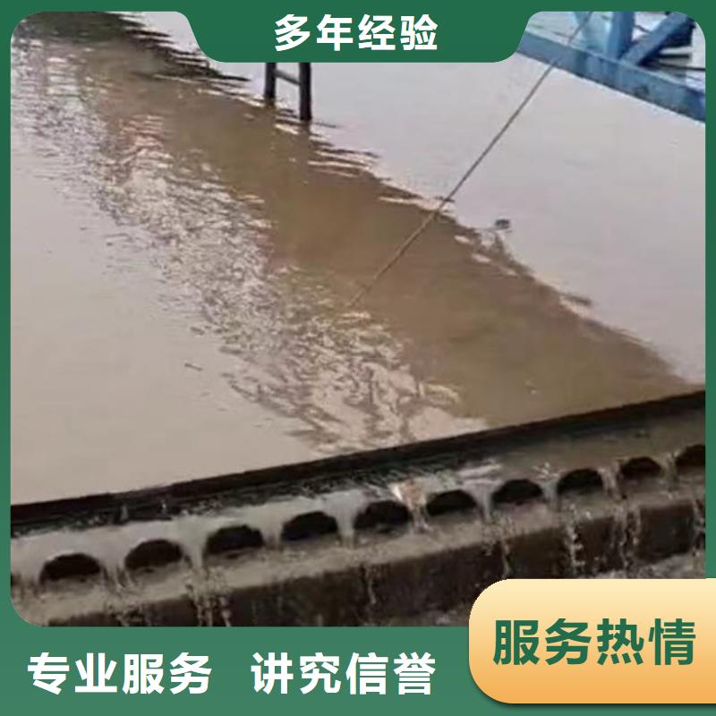 :葫蘆島連山污水井潛水員水下清理<葫蘆島連山本地隊伍>-制造廠家