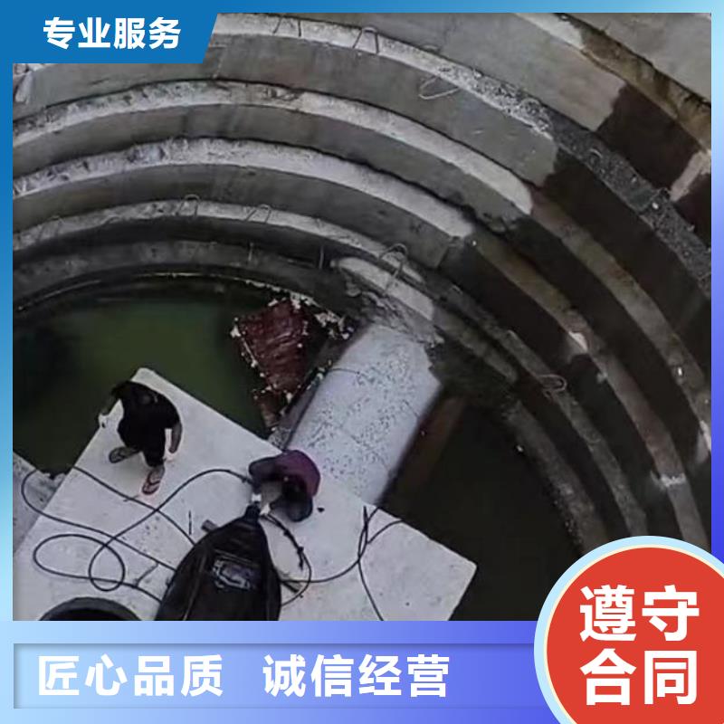 :葫蘆島龍港蛙人箱涵水下砌墻封堵公司<葫蘆島龍港本地隊(duì)伍>-性價(jià)比高
