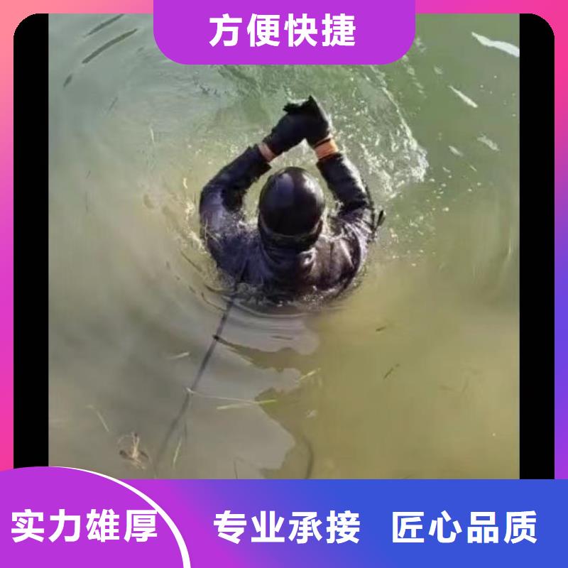 水下施工隧道漏水施工誠實守信專業品質