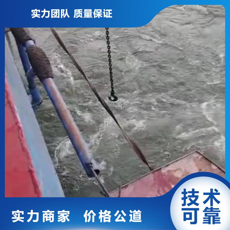 :葫蘆島龍港蛙人打撈隊<葫蘆島龍港本地隊伍>-價格實惠