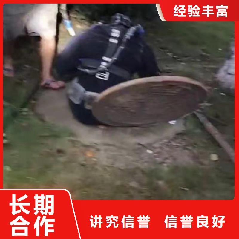 :葫蘆島龍港蛙人打撈隊<葫蘆島龍港本地隊伍>-價格實惠