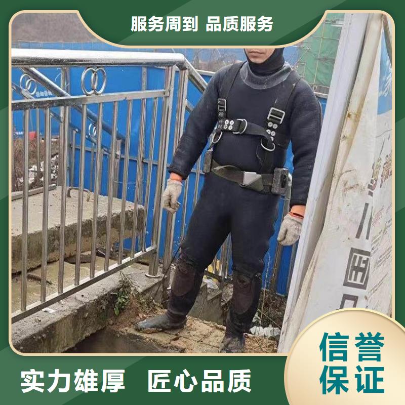 水下施工_本地水下堵漏從業經驗豐富當地貨源