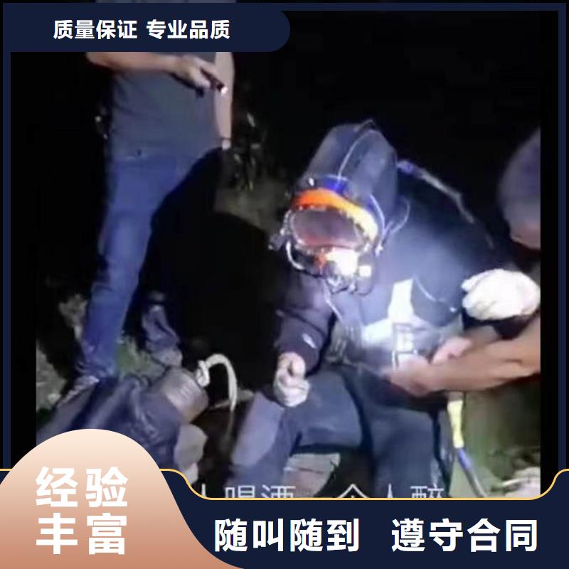 水下施工_水下切割公司多年經驗方便快捷