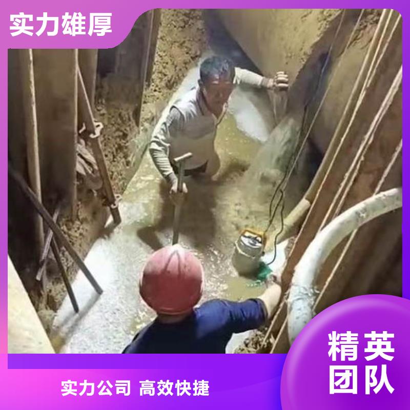 水下施工水下堵漏專業承接價格透明