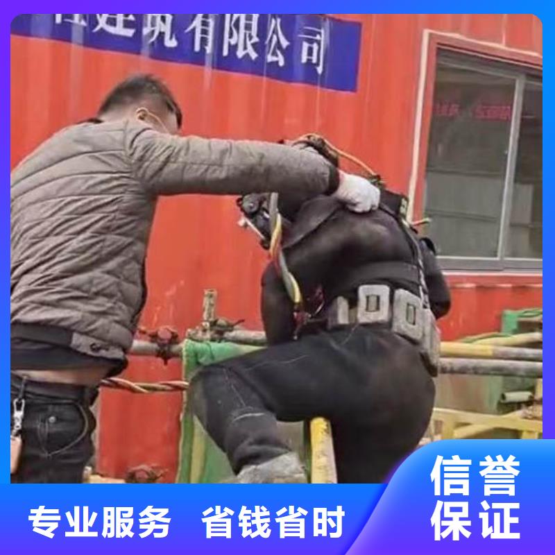 :六安金寨潛水員水下施工作業公司<六安金寨本地隊伍>-批發價格