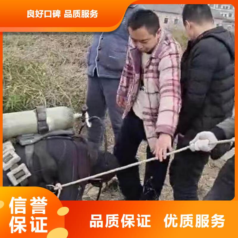 水下施工水下堵漏團隊資質齊全同城服務商