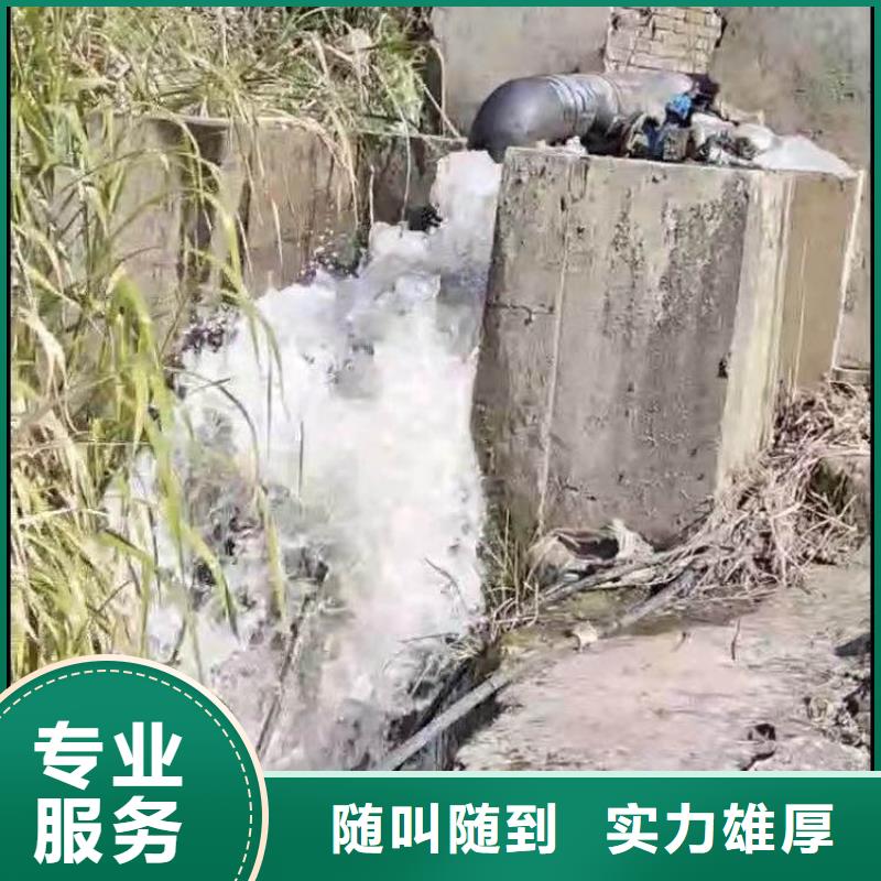 :葫蘆島龍港蛙人箱涵水下砌墻封堵公司<葫蘆島龍港本地隊(duì)伍>-性價(jià)比高