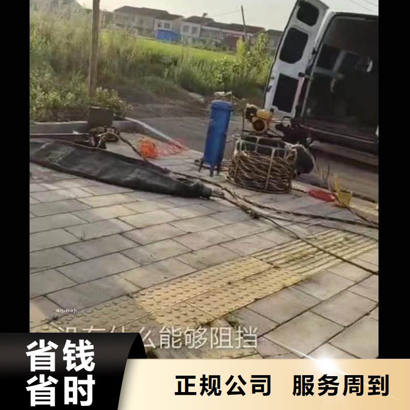 河南新鄉沉井帶水下沉潛水堵漏一誠信廠家一蛙人打撈