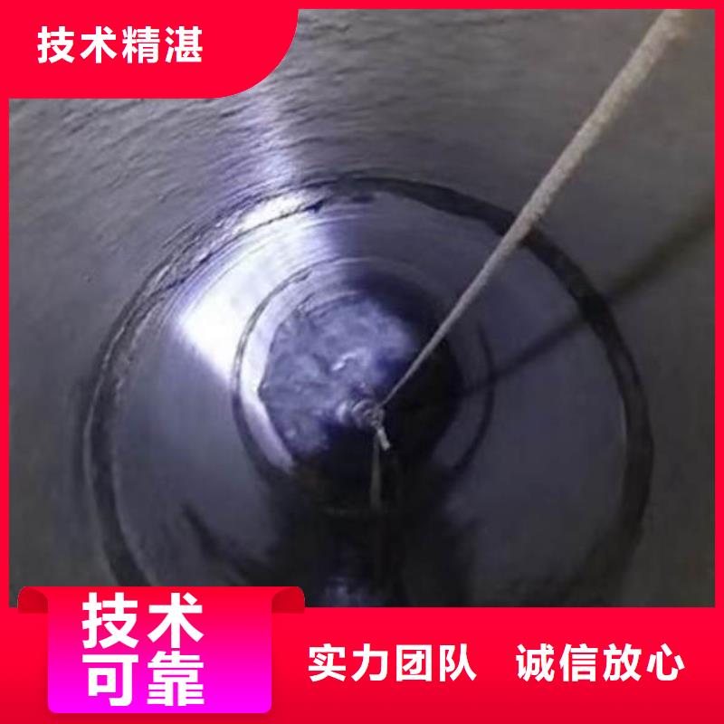 :葫蘆島連山污水井潛水員水下清理<葫蘆島連山本地隊伍>-制造廠家