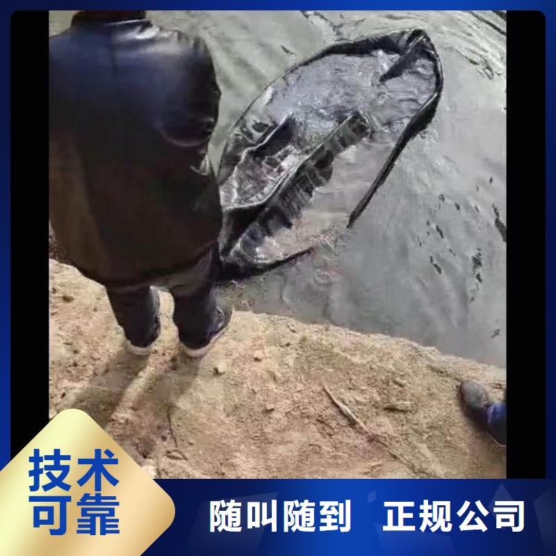 河北秦皇島水下打孔水下安裝一口碑好一潛水打撈