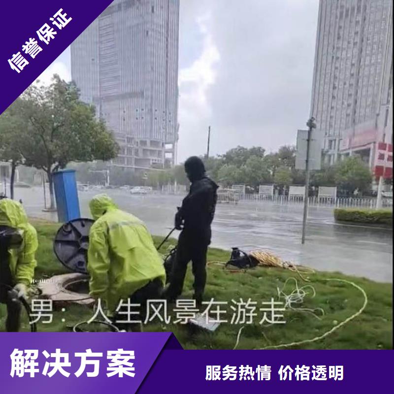 :葫蘆島建昌水下打撈手機項鏈等貴重物品<葫蘆島建昌本地隊伍>-來電咨詢