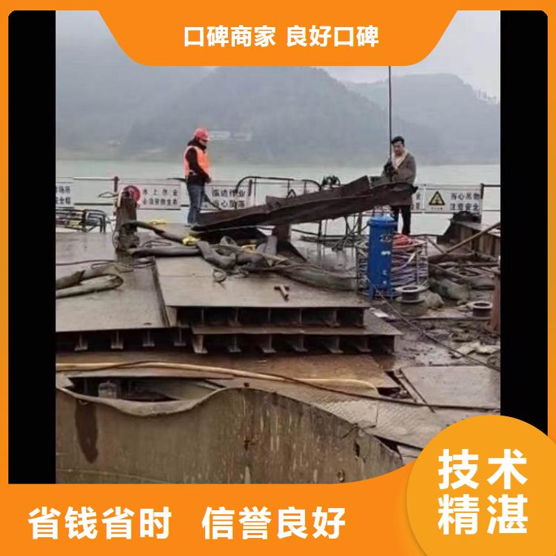 水下施工水下拆墻工程服務周到當地貨源