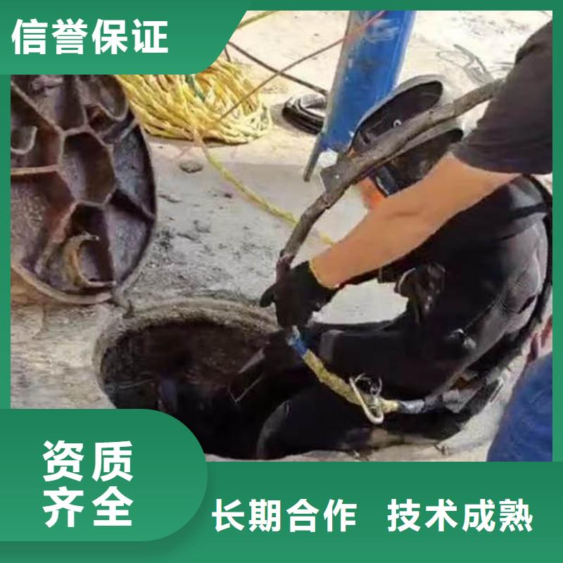 :興城潛水員封堵管道公司<興城本地隊伍>-優惠報價當地生產商
