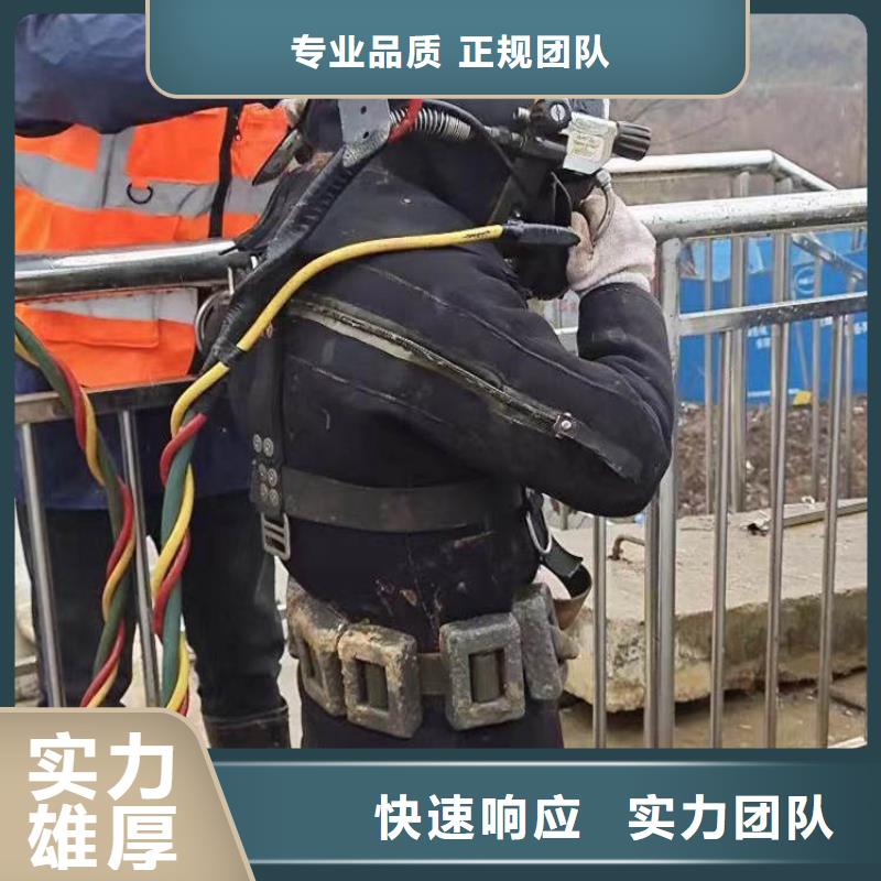 水下施工隧道漏水施工多年經(jīng)驗(yàn)技術(shù)可靠