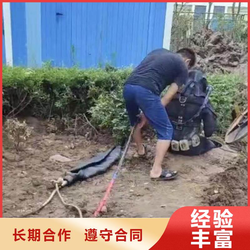 :陽泉盂縣水下打撈隊公司<陽泉盂縣本地隊伍>-規(guī)格
