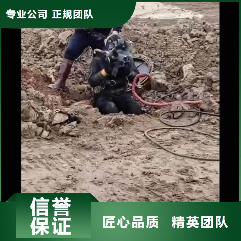 :綏中水下打撈隊公司<綏中本地隊伍>-供應商正規團隊