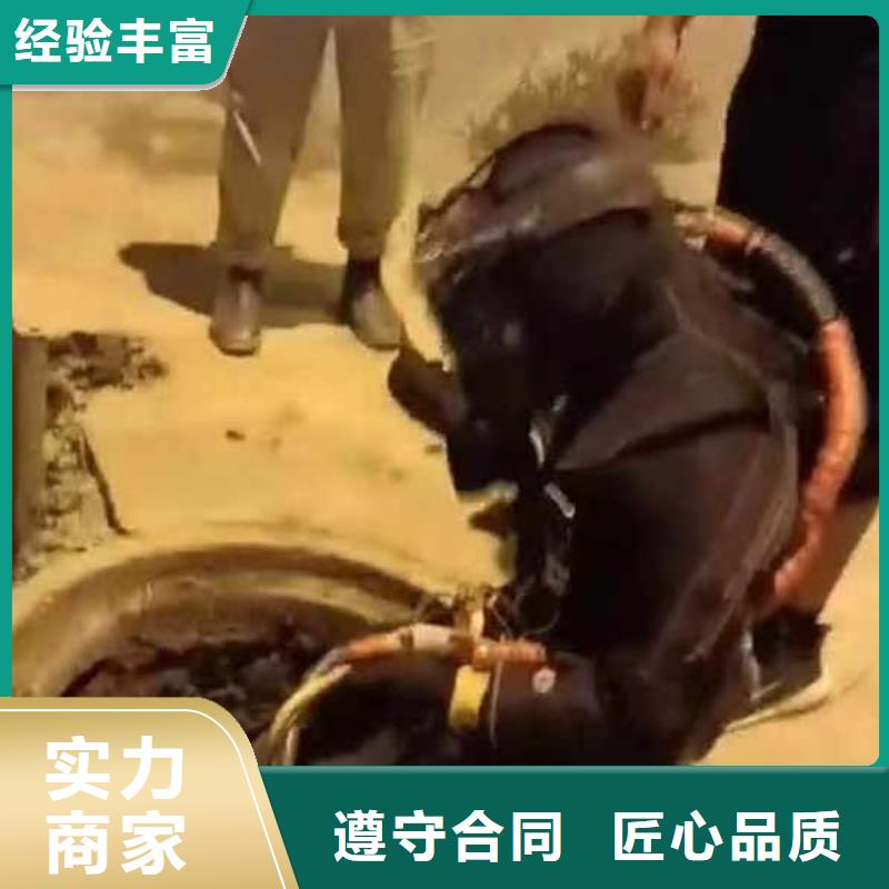 水下施工_本地水下堵漏免費咨詢當地生產商
