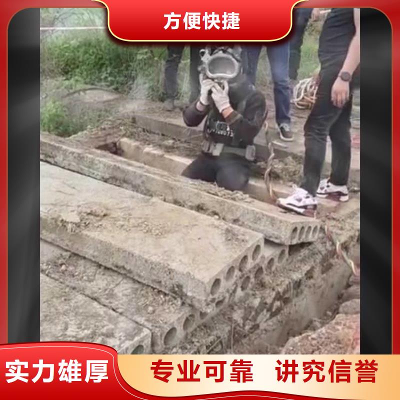 :焦作博愛生化池推進器打撈<焦作博愛本地隊伍>-支持定制