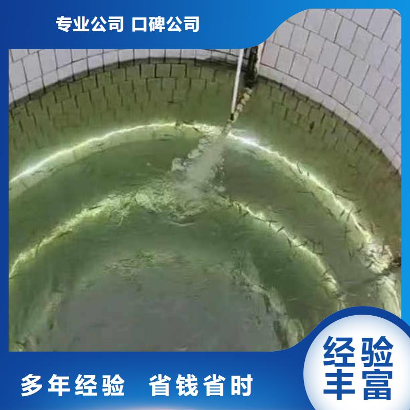 【水下施工】水下清淤隊(duì)伍質(zhì)量保證本地服務(wù)商