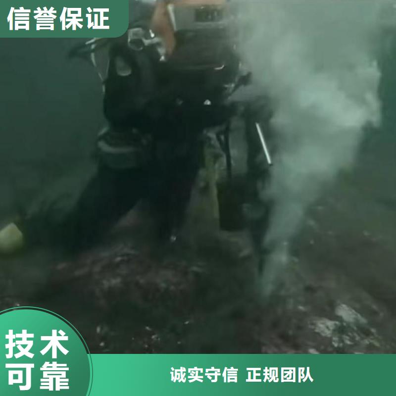 2022歡迎您蛙人水下封堵氣囊封堵砌墻公司<永州市東安水下電焊>這家公司不錯