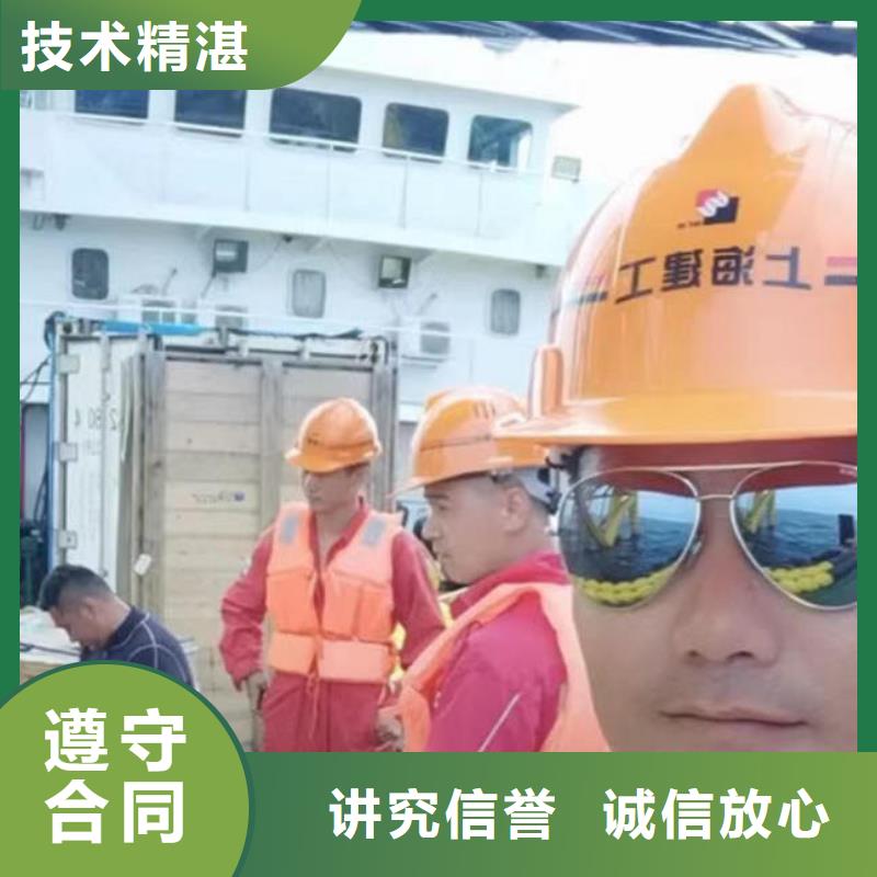 潛水員服務,沉進下沉施工口碑商家一站搞定