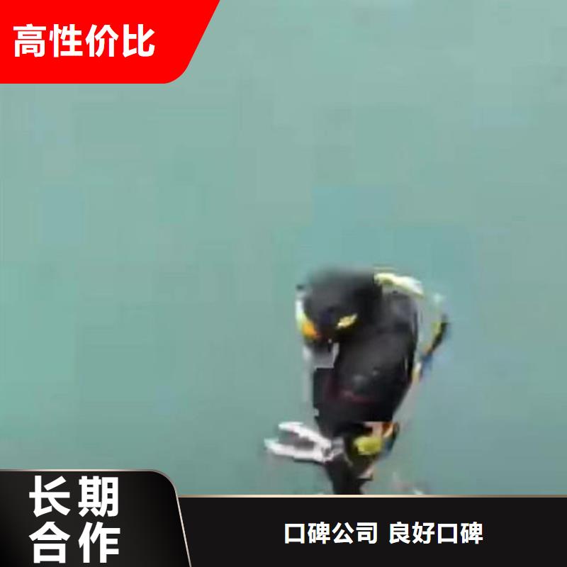 潛水員服務(wù)水下切割公司快速實力強有保證
