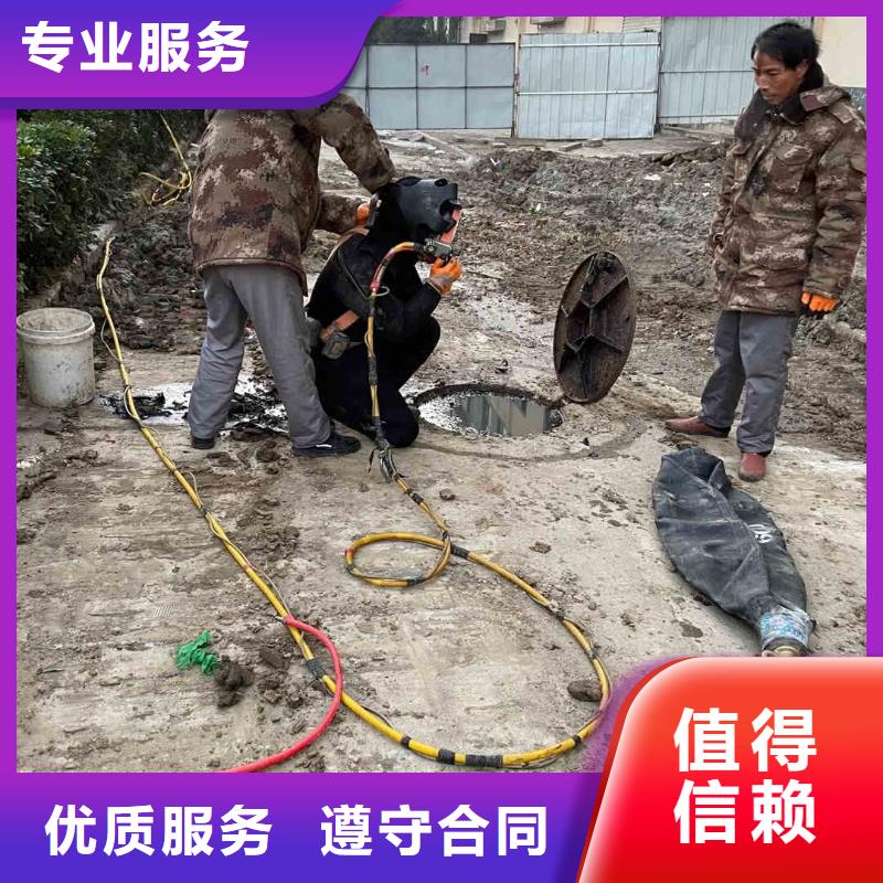 潛水員服務水下焊接遵守合同當地廠家