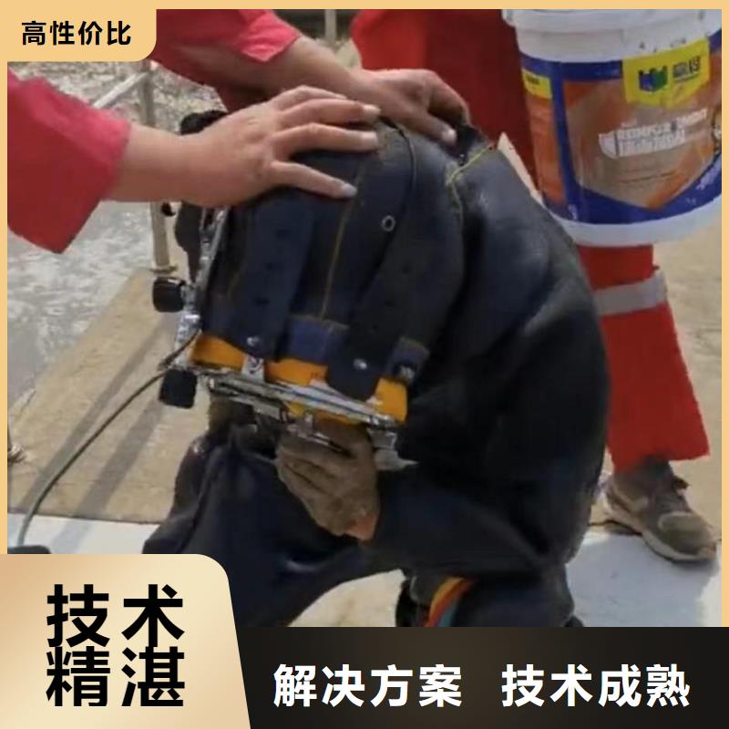 黃石大冶市水下施工公司一黃石大冶市本地水鬼施工