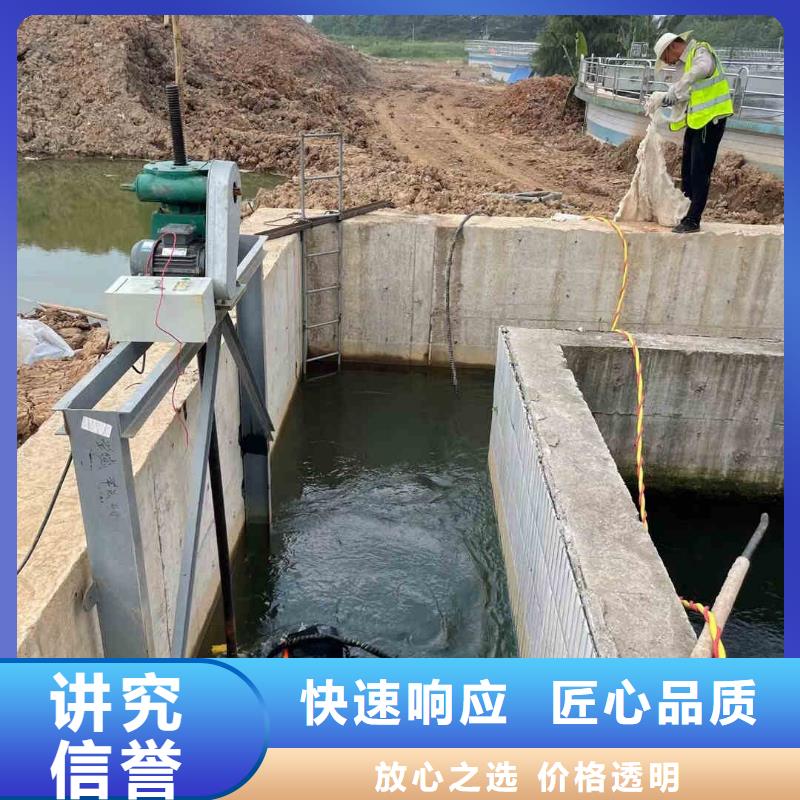 2022歡迎您生化池曝氣管盤板潛水更換<唐山市遵化水下堵漏>這家公司不錯
