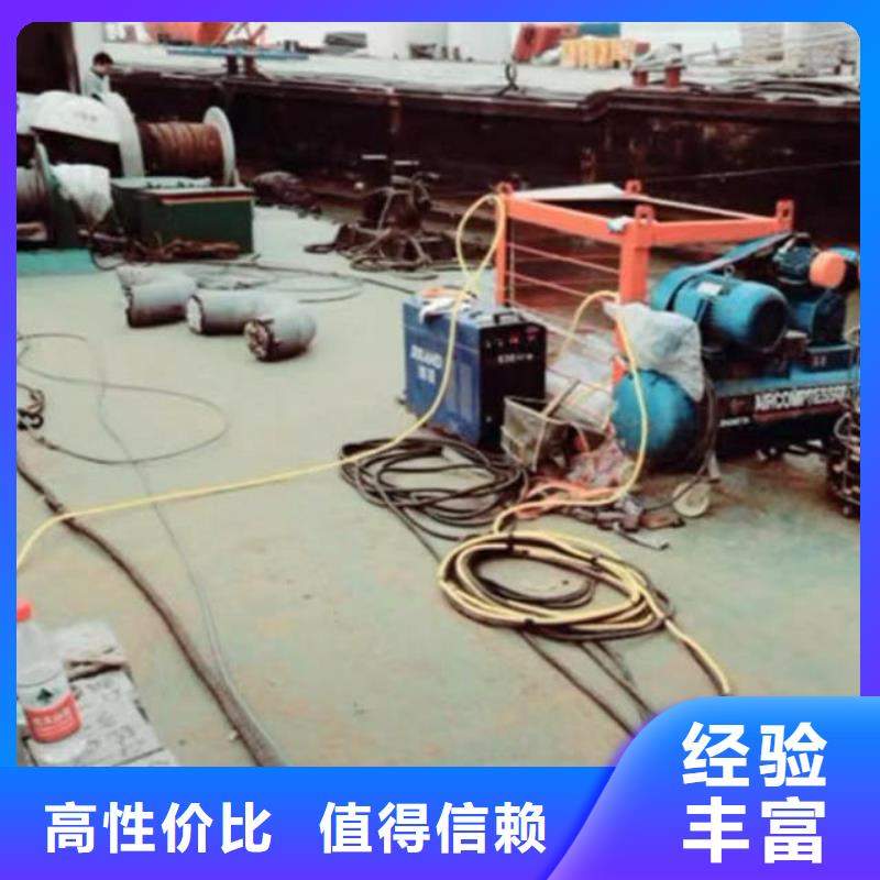 2022歡迎您生化池曝氣管道潛水維修<焦作市山陽水下維修>這家公司不錯