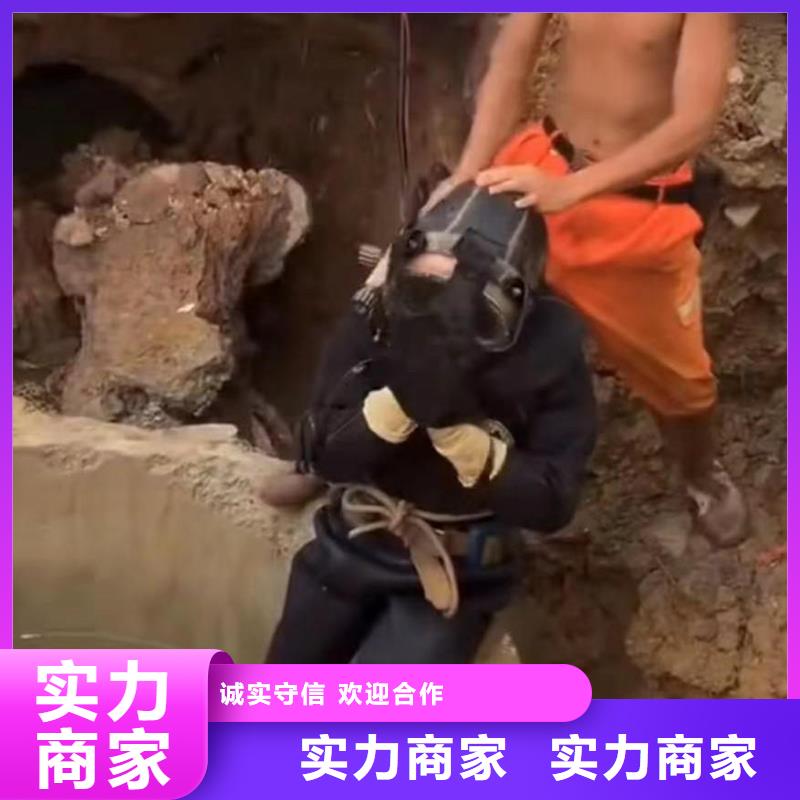 潛水員服務-水池堵漏服務專業品質品質優