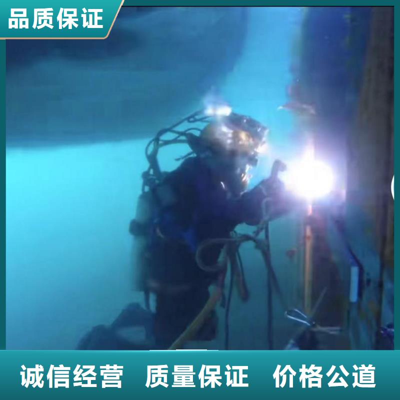 2025歡迎您水下拆除磚頭墻水泥墻<興城水下拆除>這個隊伍很不錯專業可靠