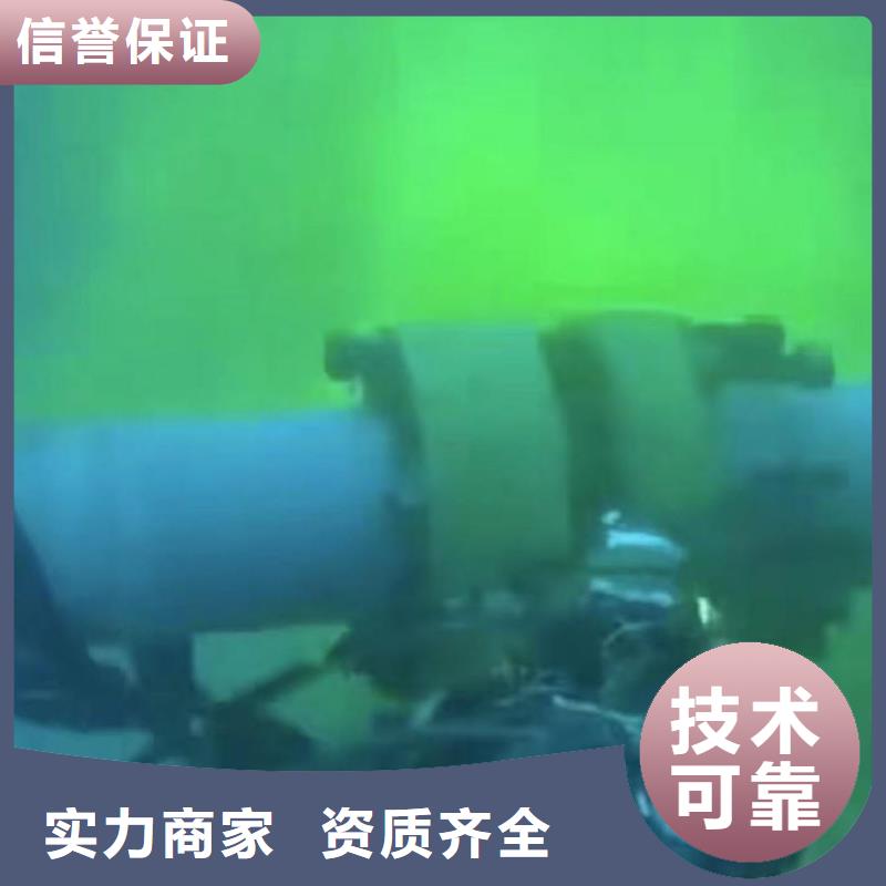 潛水員服務水下切割公司正規團隊當地服務商