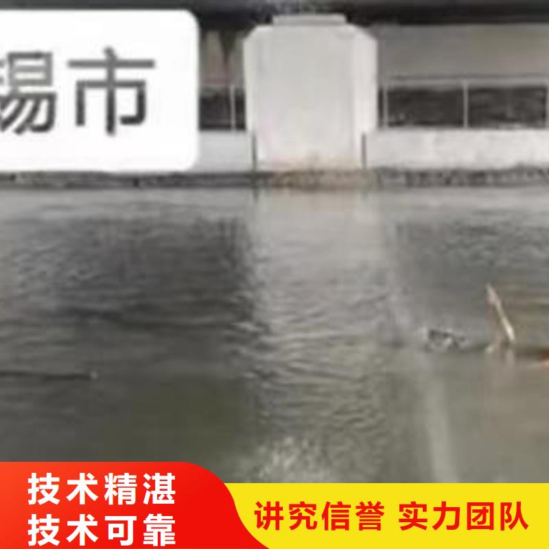焦作修武縣污水廠水下設(shè)備潛水維修公司一焦作修武縣本地潛水隊