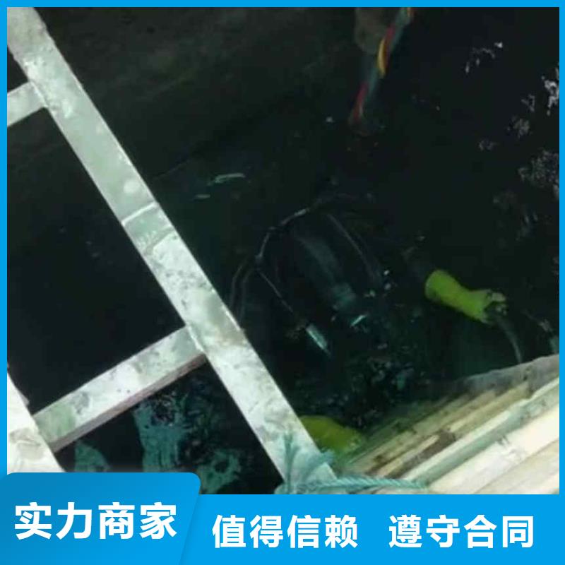 潛水新聞:污水井檢修,堵漏,氣囊封堵{本地}2025已更新(今日/報(bào)道)實(shí)力強(qiáng)有保證