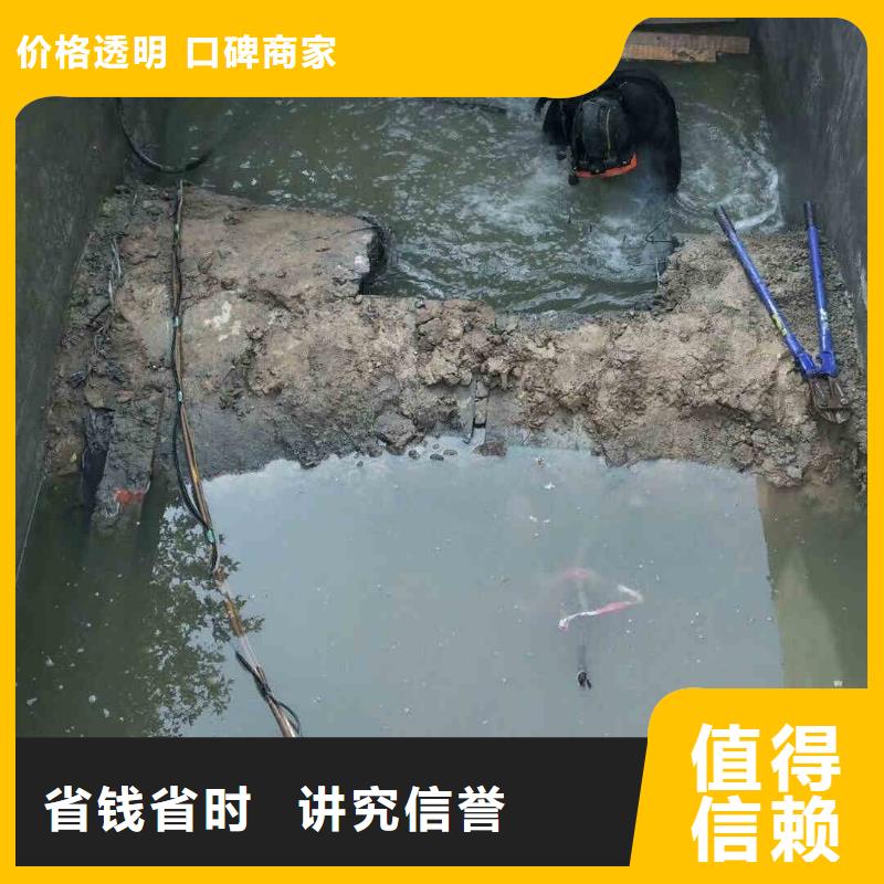 2025歡迎您水鬼水下施工公司<定州水下拍照>值得信賴解決方案