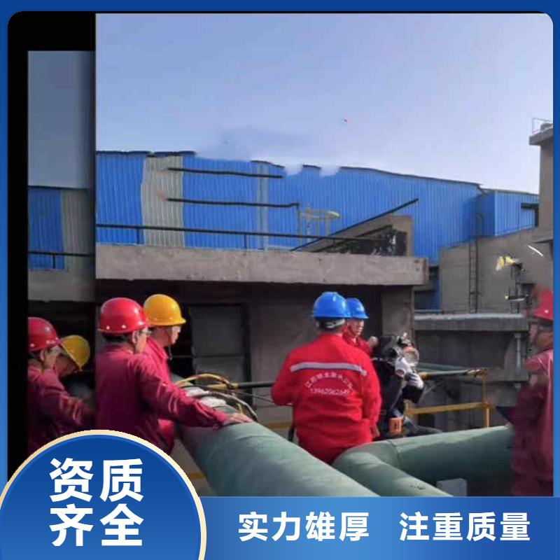 2022歡迎您污水池潛水施工水下封堵<商洛市柞水水下切割>值得信賴