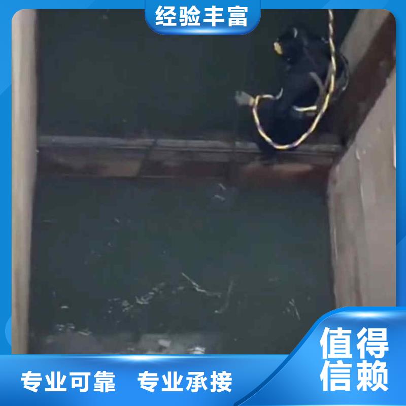 潛水員服務水下焊接口碑商家實力公司