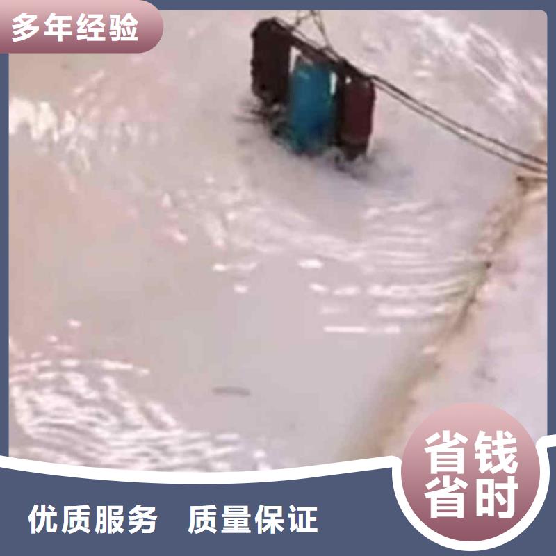 2022歡迎您水鬼水下施工公司<洛陽(yáng)市偃師水下清淤>這個(gè)隊(duì)伍很不錯(cuò)
