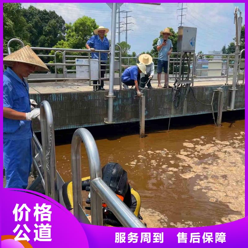 2022歡迎您污水池潛水施工水下封堵<葫蘆島市南票水下清淤>這家公司可以信賴