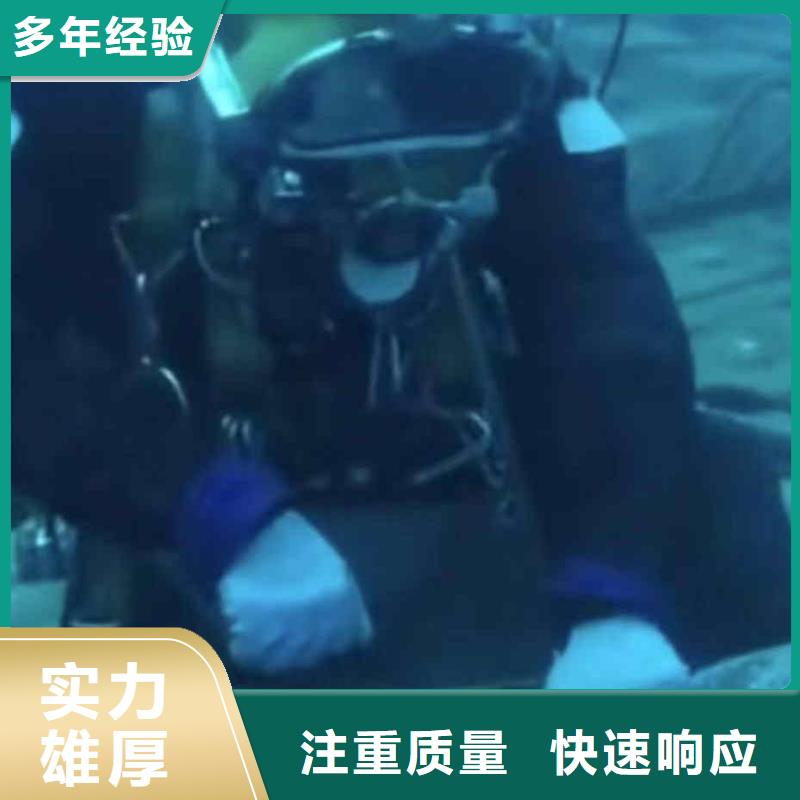 2022歡迎您打撈隊搜救隊伍<商洛市商州水下清淤>這個蠻好的