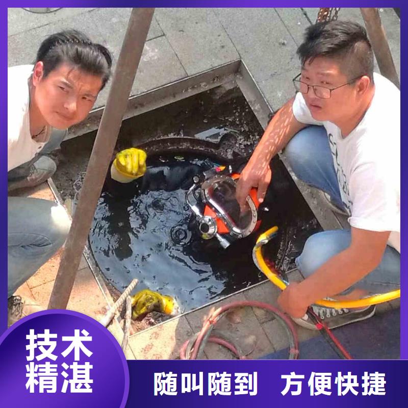 修武縣污水廠(chǎng)水下設(shè)備潛水維修公司一修武縣本地潛水隊(duì)品質(zhì)好