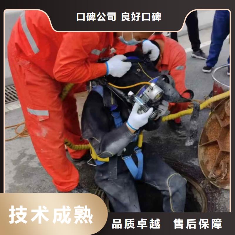 2022歡迎您污水池潛水施工水下封堵<唐山市灤南水下電焊>這個團隊很專業