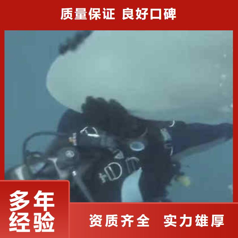 潛水員服務沉進下沉施工2025公司精心承接