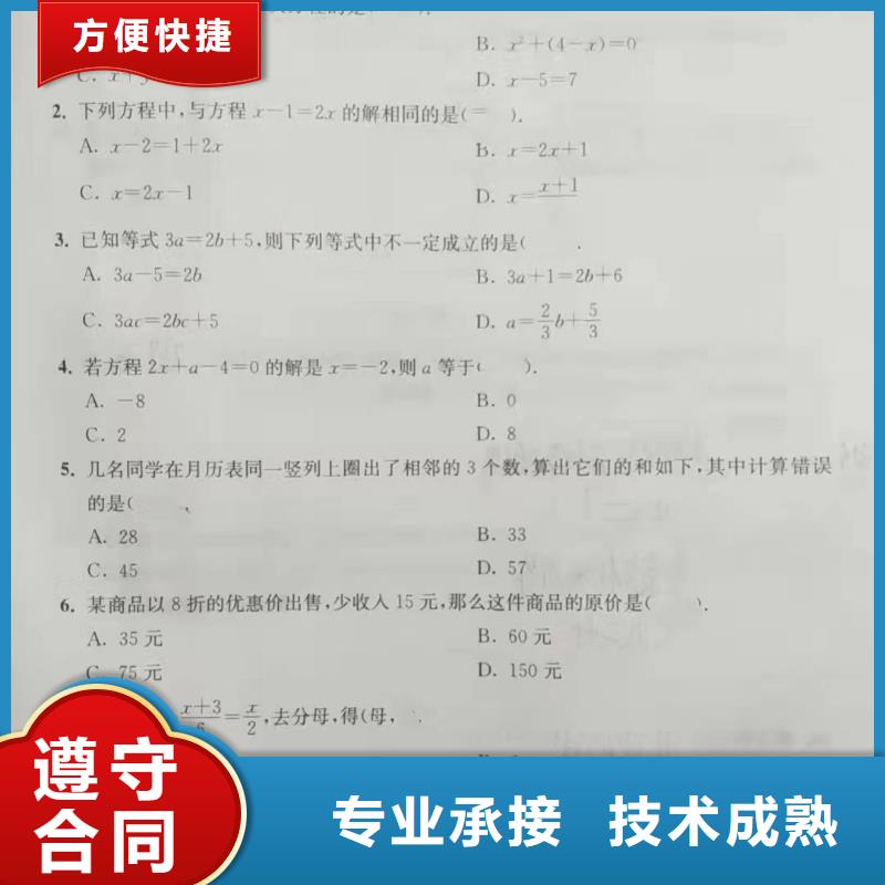 萊西水下切割鋼管樁水泥樁一萊西專業(yè)潛水員服務(wù)專業(yè)團(tuán)隊(duì)