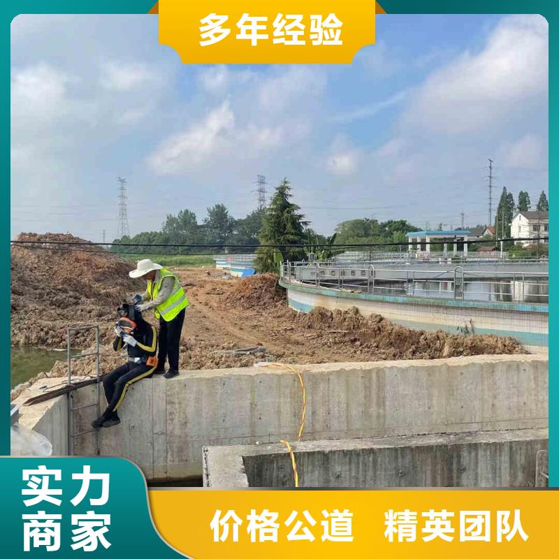 2022歡迎您水下打撈隊公司<永州市祁陽水下安裝>這個隊伍很不錯