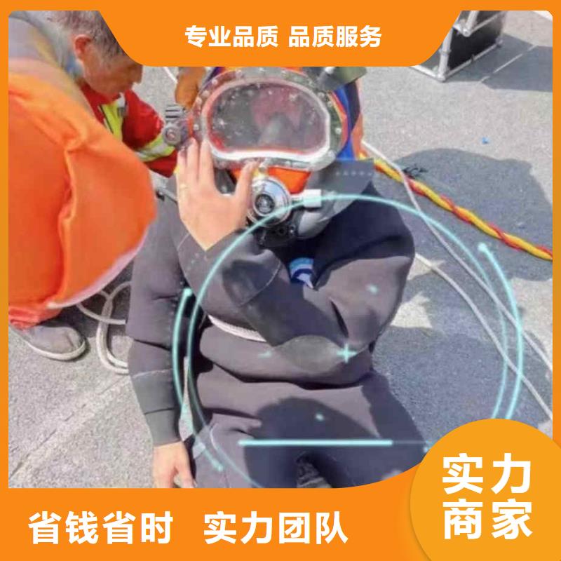 李滄蛙人服務(wù)公司一李滄附近水下檢測本地生產(chǎn)商