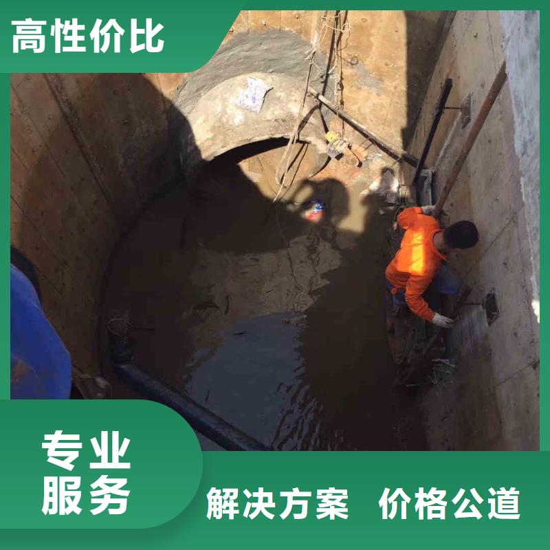 潛水員服務_封堵工程明碼標價案例豐富