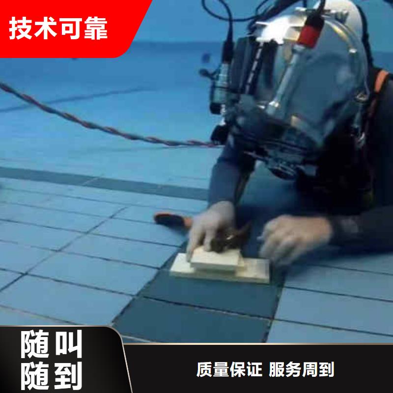 潛水新聞:商洛市水下探摸拍照錄像公司{商洛市本地}2022已更新(今日/訊資)