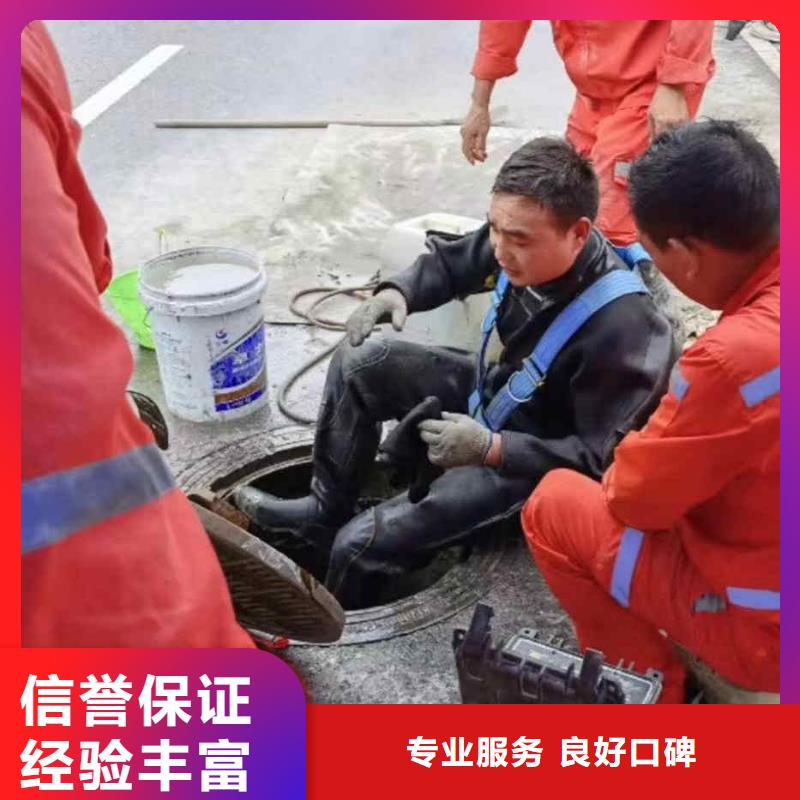 潛水新聞:商洛市水下管道封堵公司{商洛市本地}2022已更新(今日/咨詢)